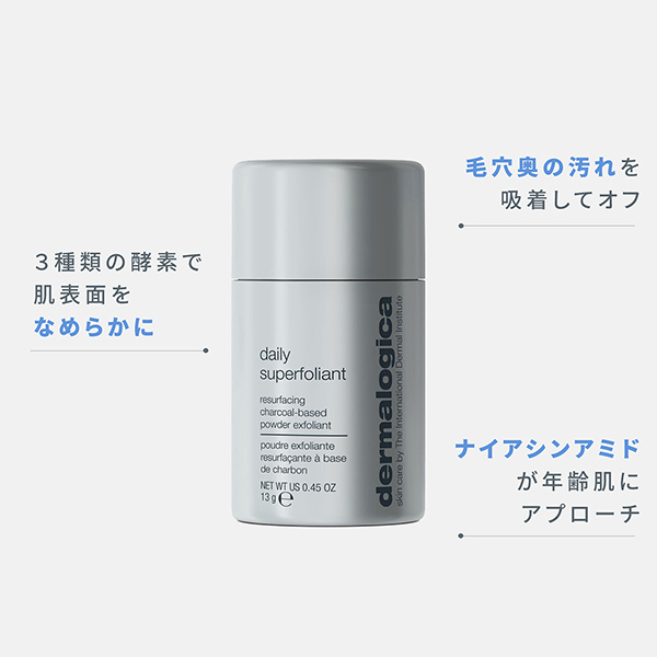 Amazon | 【大容量74g】 dermalogica (ダーマロジカ) 酵素 洗顔