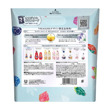 【11/20ごろ入荷予定】ルミニーク ボタニカルピュア お試し容量 ポンプペア コラボデザイン 02