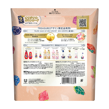 【11/20ごろ入荷予定】ルミニーク ダメージリペア お試し容量 ポンプペア コラボデザイン 02