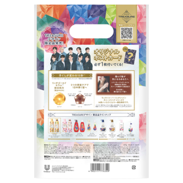 【11/20ごろ入荷予定】スーパーリッチシャイン ダメージリペア ポンプペア コラボデザイン 02