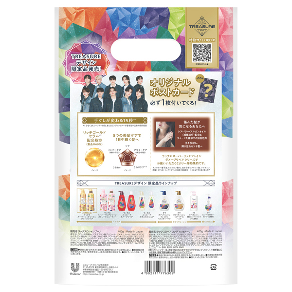 ✨新品✨シャンソン化粧品グッズまとめ売り Skull Psycho Strawberry Spinコラボ ジャンパースカート（赤