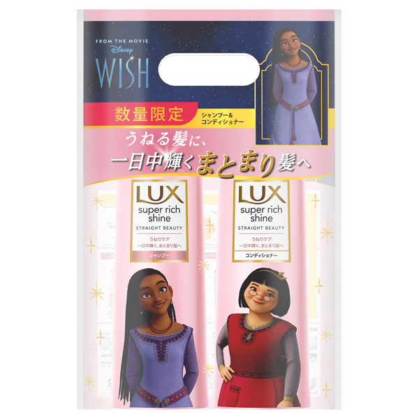 スーパーリッチシャイン ストレートビューティー ディズニー限定デザイン ポンプペア / 400g、400g