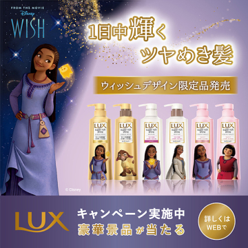 スーパーリッチシャイン ストレートビューティー ディズニー限定デザイン ポンプペア 03