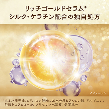 スーパーリッチシャイン ストレートビューティー ディズニー限定デザイン ポンプペア 05