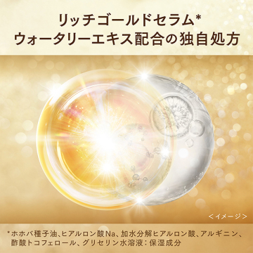 スーパーリッチシャイン モイスチャー ディズニー限定デザイン ポンプペア 05