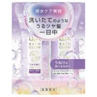 バスグロウ ストレートアンドシャイン お試し容量ポンプペア / 400g、400g