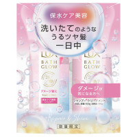 バスグロウ リペアアンドシャイン お試し容量ポンプペア / 400g、400g