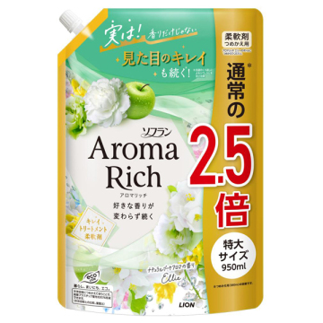 アロマリッチ エリー