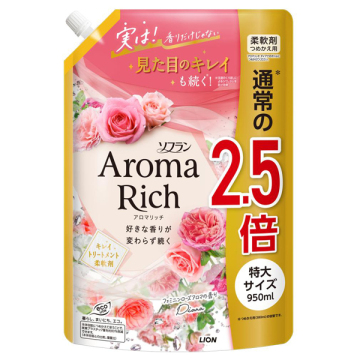 アロマリッチ ダイアナ