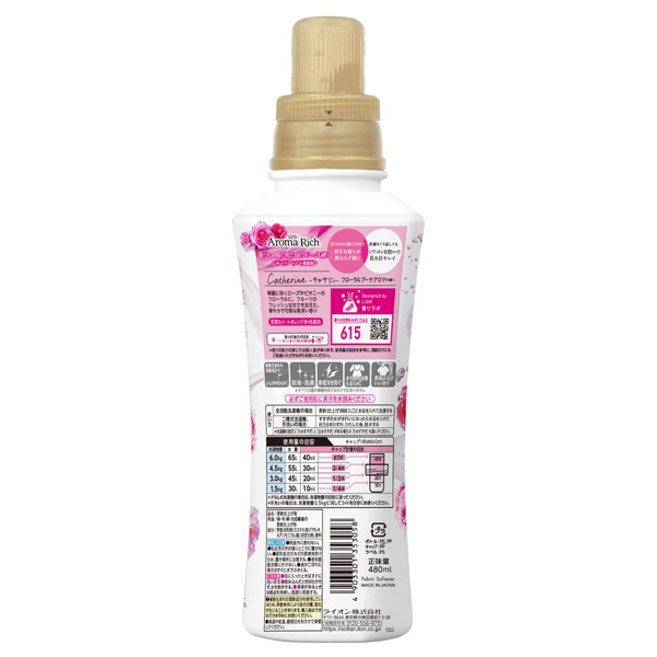 Amazon | 業務用 ソフラン アロマリッチ キャサリン 4L