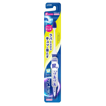 クリニカPRO ラバーヘッド 超コンパクト やわらかめ