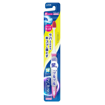 クリニカPRO ラバーヘッド 超コンパクト やわらかめ 03