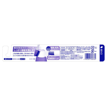 クリニカPRO ラバーヘッド 超コンパクト ふつう 02