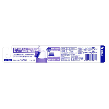 クリニカPRO ラバーヘッド コンパクト やわらかめ 02
