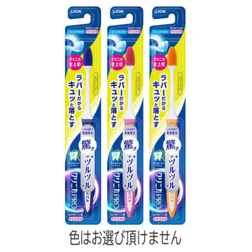 クリニカPRO ラバーヘッド コンパクト やわらかめ 05