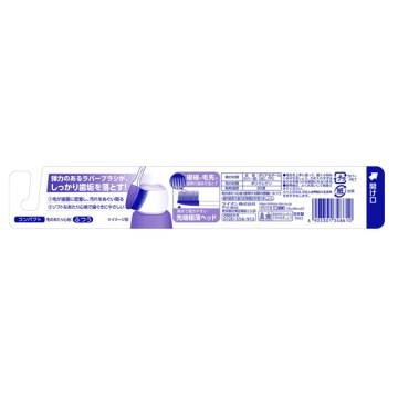 クリニカPRO ラバーヘッド コンパクト ふつう 02