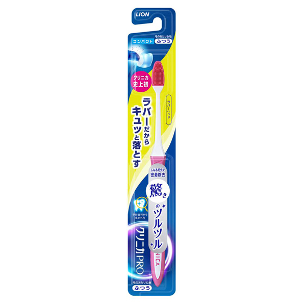 クリニカPRO ラバーヘッド コンパクト ふつう / クリニカ(歯ブラシ