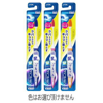 クリニカPRO ラバーヘッド コンパクト ふつう 05