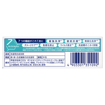 NANOX one PRO 03