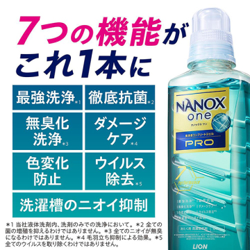 NANOX one PRO 05