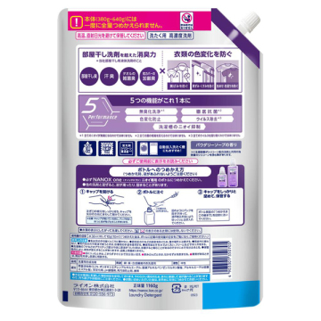 NANOX one ニオイ専用 02