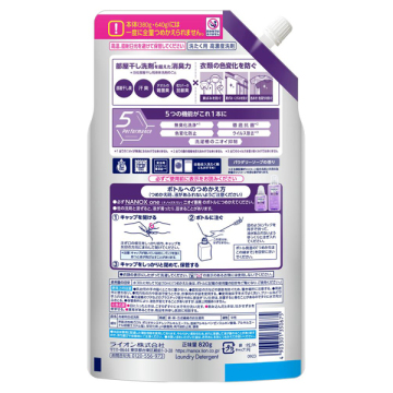 NANOX one ニオイ専用 02