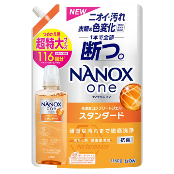 NANOX one スタンダード