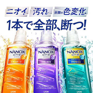 NANOX one スタンダード 05