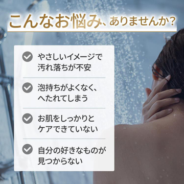 ビューティーモイスチャー 泡ボディウォッシュ つややか 04