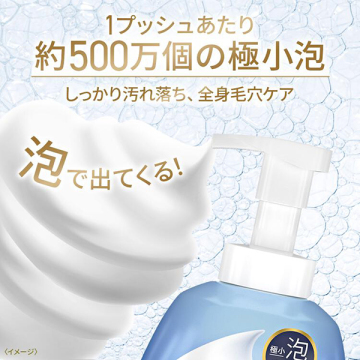 ビューティーモイスチャー 泡ボディウォッシュ しっとり 05