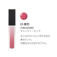SUQQU スックトリートメントラッピング リップ　01透桜05聴色06初々咲 トリートメント ラッピング リップ / SUQQU(スック)(リップグロス
