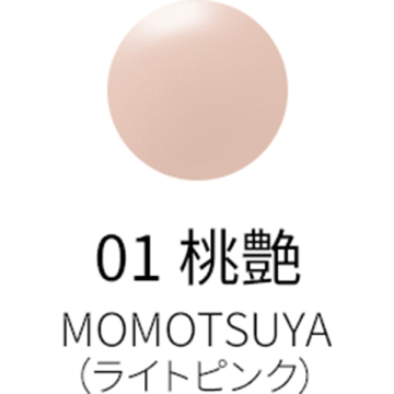 シマー リクイド ハイライター 02