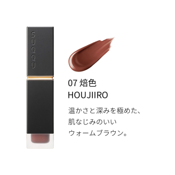 コンフォート リップ フルイド フォグ 03