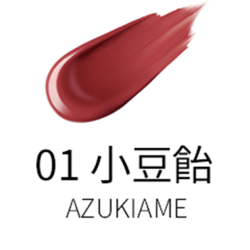 コンフォート リップ フルイド フォグ 04