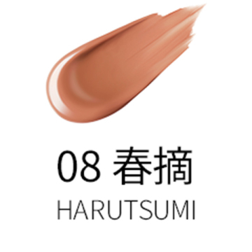 コンフォート リップ フルイド フォグ 04