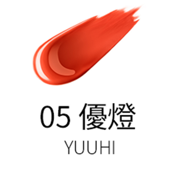 コンフォート リップ フルイド グロウ / SUQQU(スック)(リキッド