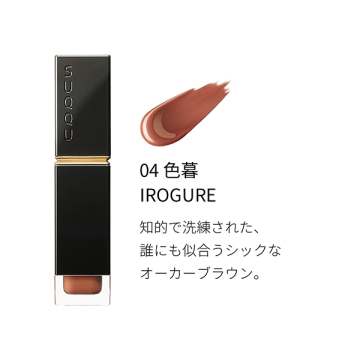 コンフォート リップ フルイド グロウ 03
