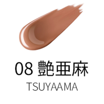 コンフォート リップ フルイド グロウ 04