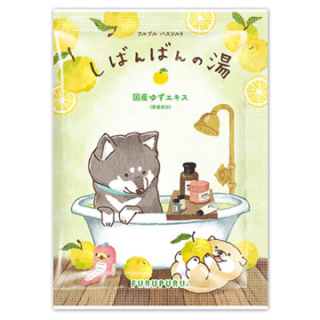 フルプルバスソルト