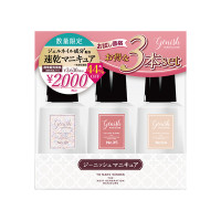 ジーニッシュ3色セット Fセット / 3本入り 各8ml
