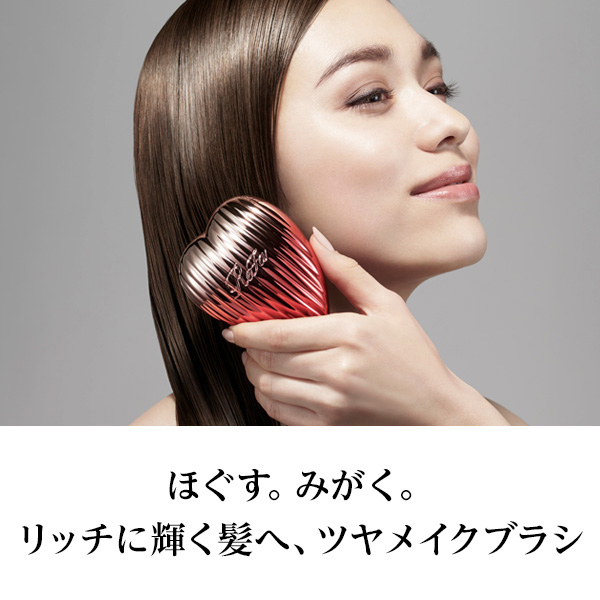 リファ ハートブラシレイ / リファ(その他ヘア・ヘアケアグッズ