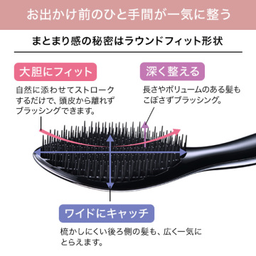 リファ エールブラシ 04