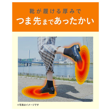 あったか実感 レギュラー 03