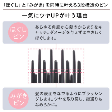 リファ ハートブラシレイ 03