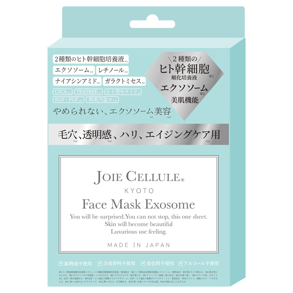 フェイスマスクエクソソーム / JOIE CELLULE(フェイス用シートパック