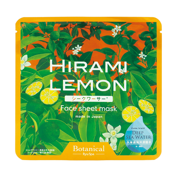 RYUSPAの通販 - アットコスメ公式通販【アットコスメショッピング】