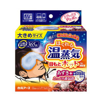 目もとホット ほぐれる温蒸気 for MEN / 1個