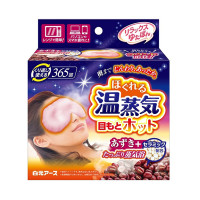 目もとホット ほぐれる温蒸気 / 1個