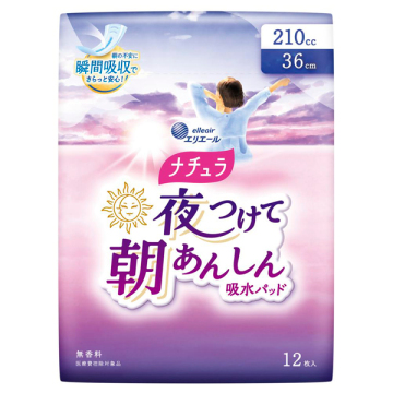 夜朝あんしん吸水パッド 210cc