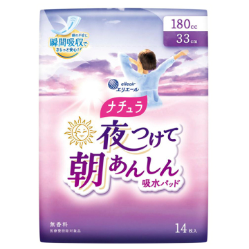 夜朝あんしん吸水パッド 180cc